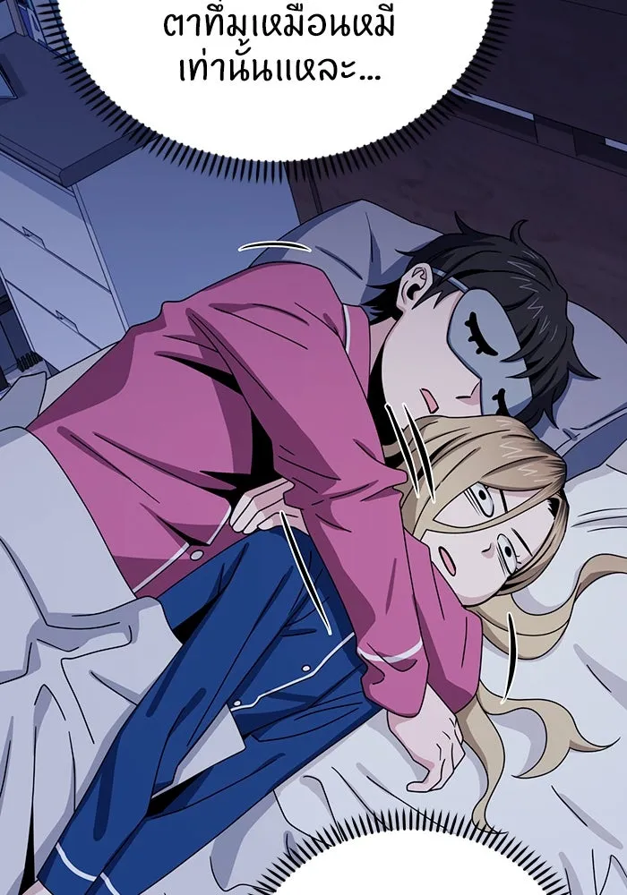 โชคชะตานำพารัก ตอนที่ 54 คะ...คำตอบ รูปที่ 83