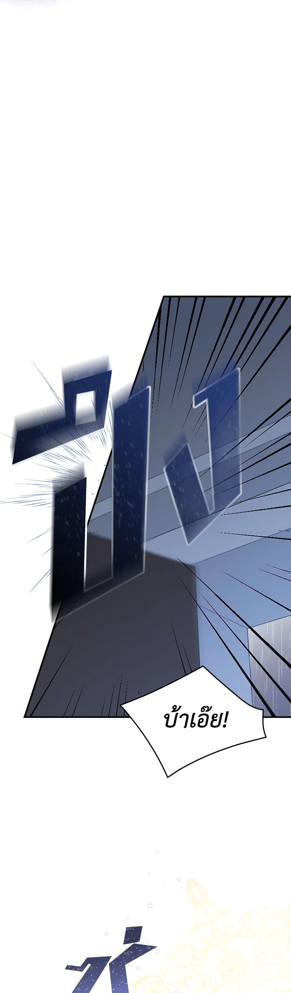 Manga-lc-com อ่านมังงะ อ่านการ์ตูน ออนไลน์ ฟรี The Perfect Plan for a Fairy-Tale Ending ตอนที่ 1 2 3 4 5 6 7 8 9 10 11 12 13 14 ฟรี ไม่มีโฆษณา Manga-lc - อ่าน มังงะ อ่าน การ์ตูน ออนไลน์ อ่านมังงะ ฟรี