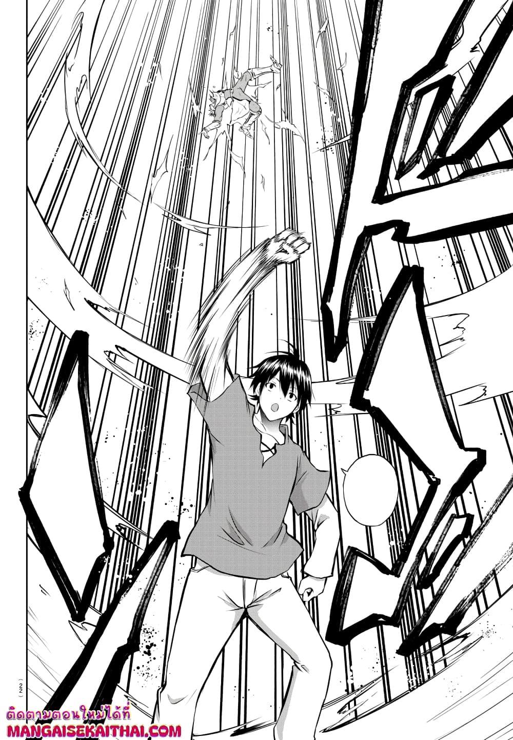 Manga-lc-com อ่านมังงะ อ่านการ์ตูน ออนไลน์ ฟรี Isegure Isekai Cheat Musou Ore Tueee-kei Ikiri Tensei-sha ni Kamase Inu ni sare Tsuduketa Elite Kishi, Chou Gureru. ตอนที่ 1 2 3 4 5 6 7 8 9 10 11 12 13 14 ฟรี ไม่มีโฆษณา Manga-lc - อ่าน มังงะ อ่าน การ์ตูน ออนไลน์ อ่านมังงะ ฟรี