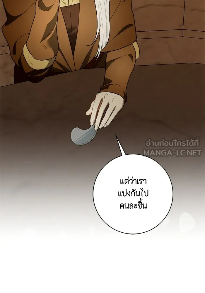 ขอวิธีส่งสามีลงนรก ตอนที่ 45 รูปที่ 66