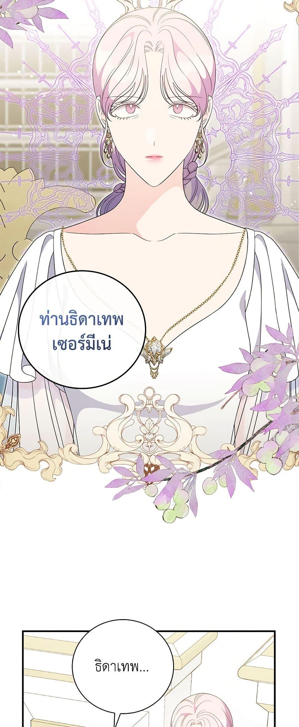 Manga-lc-com อ่านมังงะ อ่านการ์ตูน ออนไลน์ ฟรี Duchess in the Glass House ตอนที่ 1 2 3 4 5 6 7 8 9 10 11 12 13 14 ฟรี ไม่มีโฆษณา Manga-lc - อ่าน มังงะ อ่าน การ์ตูน ออนไลน์ อ่านมังงะ ฟรี