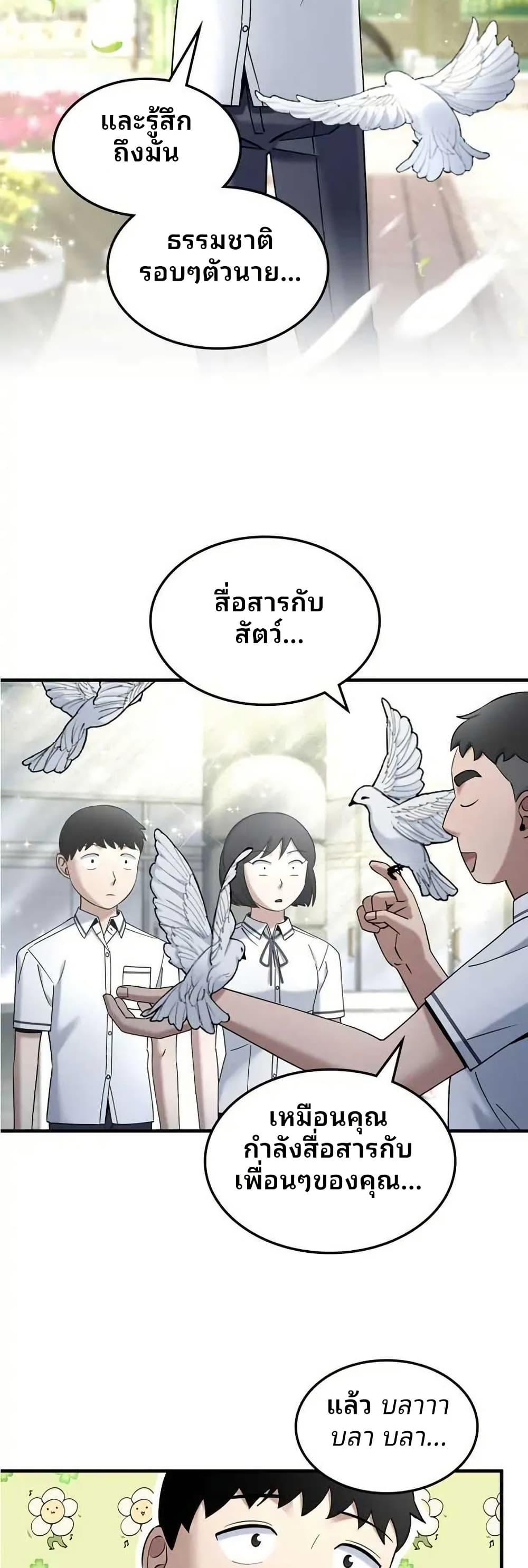 Manga-lc-com อ่านมังงะ อ่านการ์ตูน ออนไลน์ ฟรี Cheolsu Saves the World ตอนที่ 1 2 3 4 5 6 7 8 9 10 11 12 13 14 ฟรี ไม่มีโฆษณา Manga-lc - อ่าน มังงะ อ่าน การ์ตูน ออนไลน์ อ่านมังงะ ฟรี