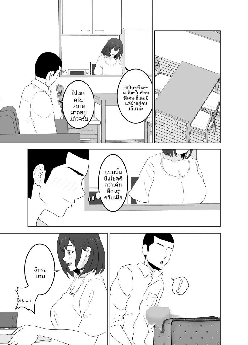 Doujin-Lc- อ่าน โดจิน มังฮวา เกาหลี ญี่ปุ่น จีน แปลไทย เหตุผลแท้จริงที่เพื่อนสาวคนดังร่วมชั้น มาเที่ยวบ้านของเด็กหนุ่มเงียบๆ อย่างผม (Moeyama P-Man) ตอนที่ 1 2 3 4 5 6 7 8 9 10 11 12 13 14 ฟรี ไม่มีโฆษณา อ่าน โดจิน Manhwa เกาหลี ญี่ปุ่น จีน เรามีครบ คัดมาให้เน้นๆ โดจิน 18+ รับประกันความฟินโดย  Doujin Lc