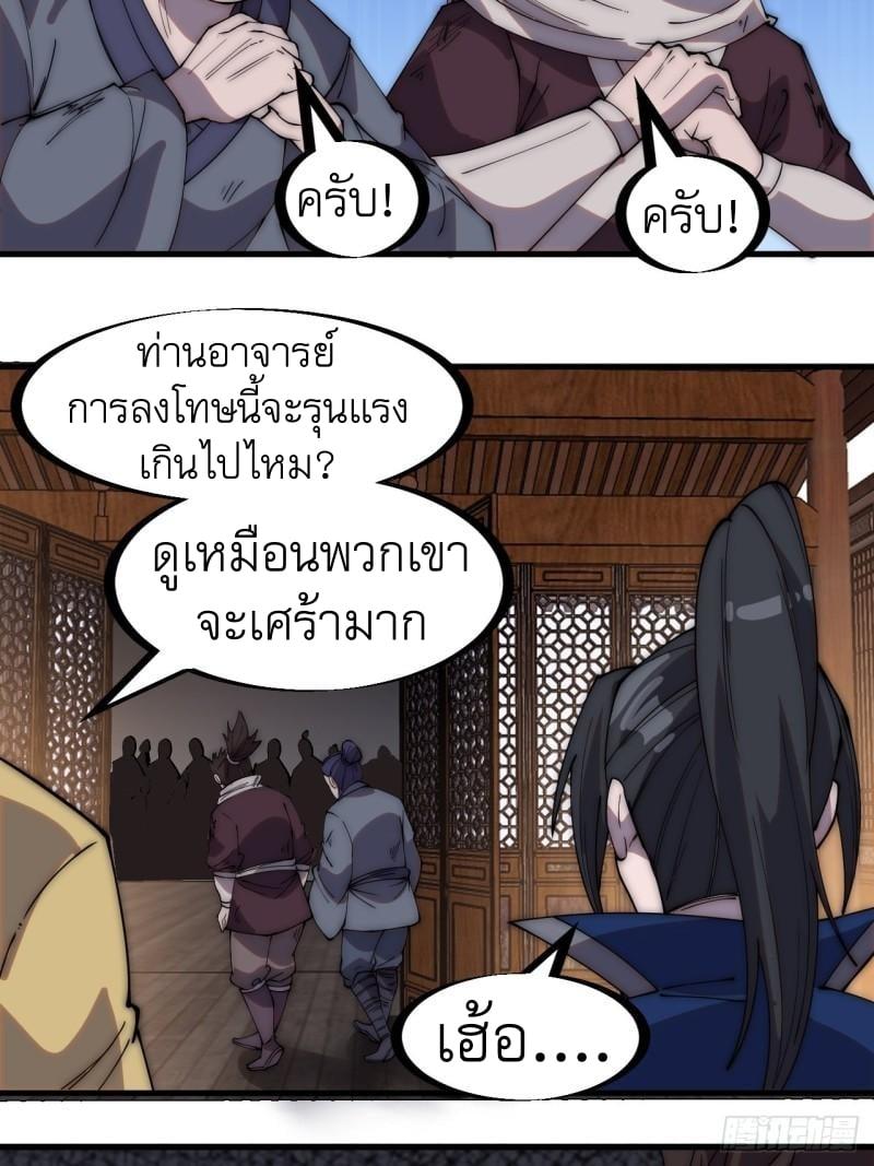 Manga-lc-com อ่านมังงะ อ่านการ์ตูน ออนไลน์ ฟรี It Starts With A Mountain ตอนที่ 1 2 3 4 5 6 7 8 9 10 11 12 13 14 ฟรี ไม่มีโฆษณา Manga-lc - อ่าน มังงะ อ่าน การ์ตูน ออนไลน์ อ่านมังงะ ฟรี