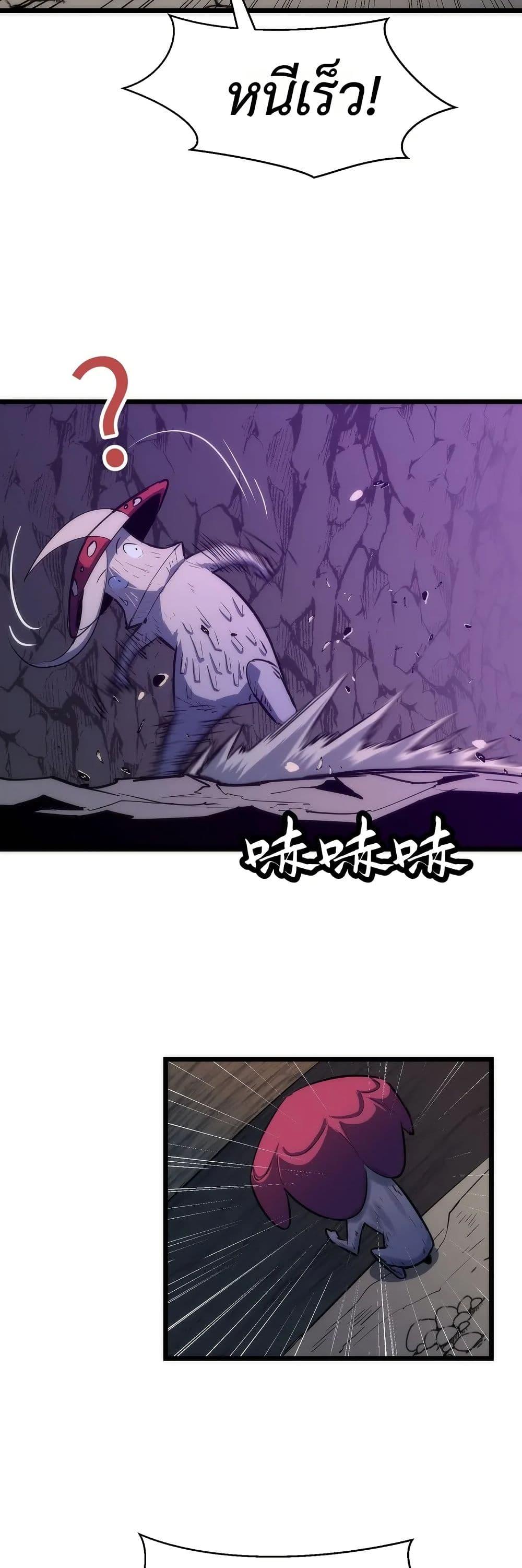 Manga-lc-com อ่านมังงะ อ่านการ์ตูน ออนไลน์ ฟรี Rise of the Mushroom King ตอนที่ 1 2 3 4 5 6 7 8 9 10 11 12 13 14 ฟรี ไม่มีโฆษณา Manga-lc - อ่าน มังงะ อ่าน การ์ตูน ออนไลน์ อ่านมังงะ ฟรี