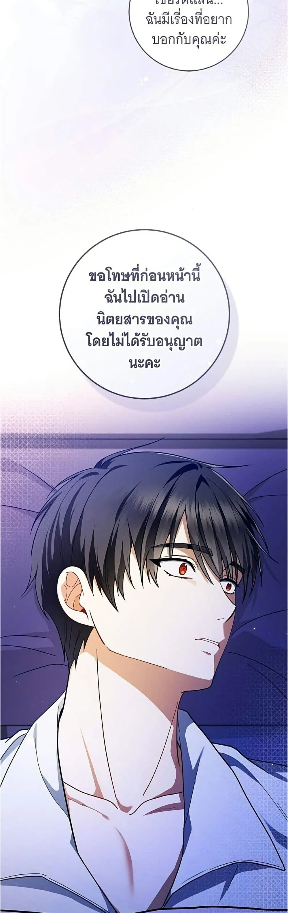 Manga-lc-com อ่านมังงะ อ่านการ์ตูน ออนไลน์ ฟรี All I Want is My Dream Home – โครงการมีสามีแถมฟรีบ้านในฝัน ตอนที่ 1 2 3 4 5 6 7 8 9 10 11 12 13 14 ฟรี ไม่มีโฆษณา Manga-lc - อ่าน มังงะ อ่าน การ์ตูน ออนไลน์ อ่านมังงะ ฟรี