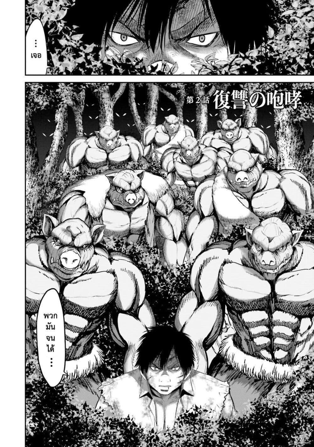 Manga-lc-com อ่านมังงะ อ่านการ์ตูน ออนไลน์ ฟรี Buta no Fukushuu ตอนที่ 1 2 3 4 5 6 7 8 9 10 11 12 13 14 ฟรี ไม่มีโฆษณา Manga-lc - อ่าน มังงะ อ่าน การ์ตูน ออนไลน์ อ่านมังงะ ฟรี