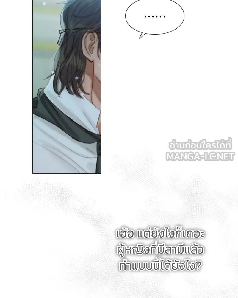 เซเรน่า ตอนที่ prologue รูปที่ 33