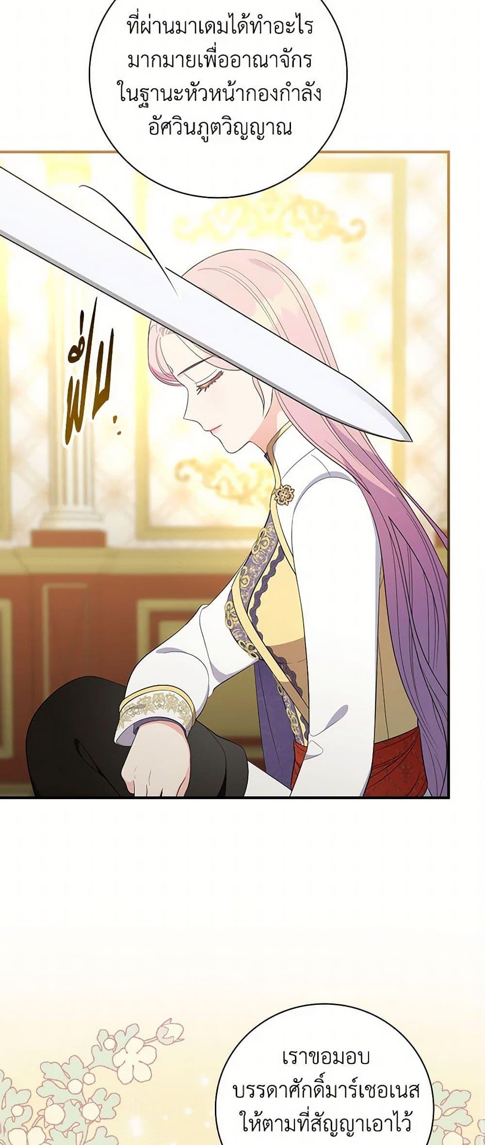 Manga-lc-com อ่านมังงะ อ่านการ์ตูน ออนไลน์ ฟรี Duchess in the Glass House ตอนที่ 1 2 3 4 5 6 7 8 9 10 11 12 13 14 ฟรี ไม่มีโฆษณา Manga-lc - อ่าน มังงะ อ่าน การ์ตูน ออนไลน์ อ่านมังงะ ฟรี