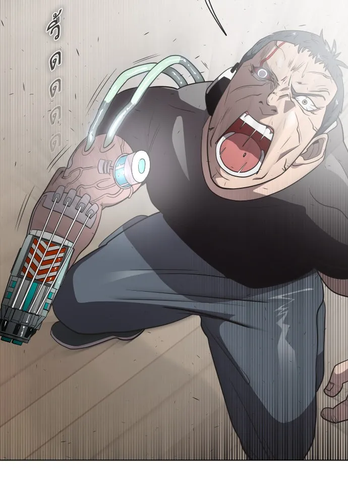 ยุคแห่งยอดมนุษย์ ตอนที่ 24 รูปที่ 47