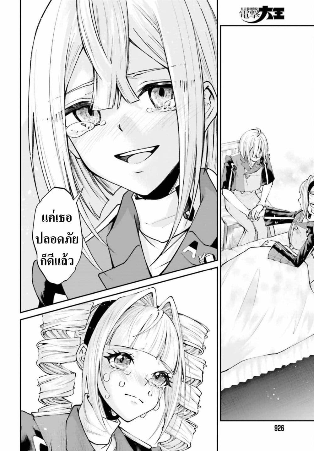 Manga-lc-com อ่านมังงะ อ่านการ์ตูน ออนไลน์ ฟรี That Is Needed for a Villainous Aristocrat ตอนที่ 1 2 3 4 5 6 7 8 9 10 11 12 13 14 ฟรี ไม่มีโฆษณา Manga-lc - อ่าน มังงะ อ่าน การ์ตูน ออนไลน์ อ่านมังงะ ฟรี