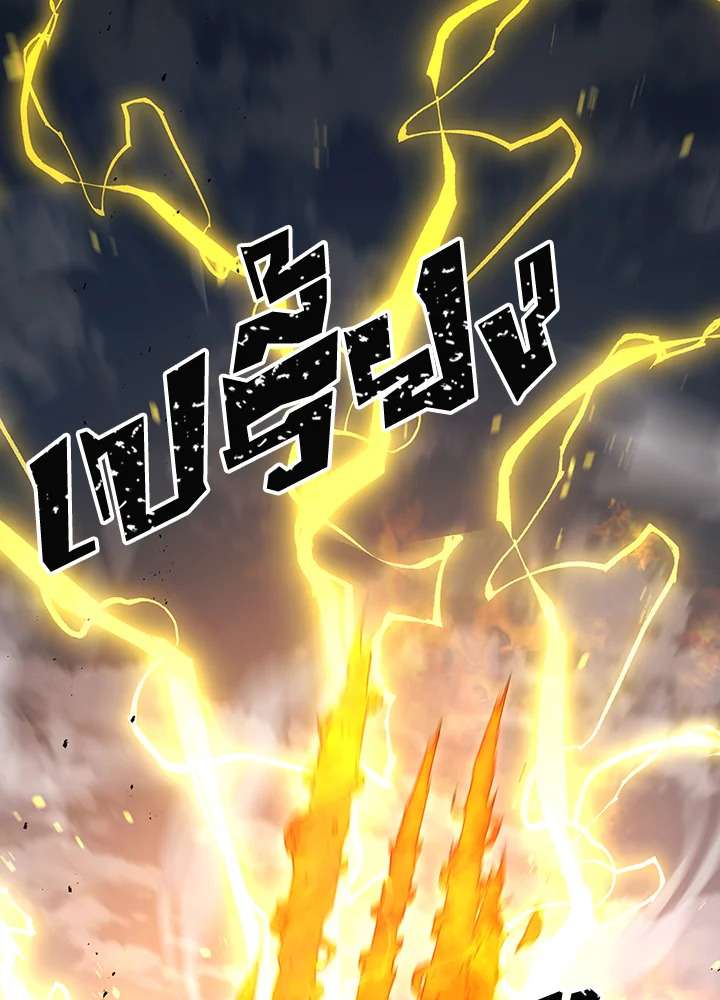 พลทหารโครงกระดูกผู้ม ตอนที่ 137 รูปที่ 17