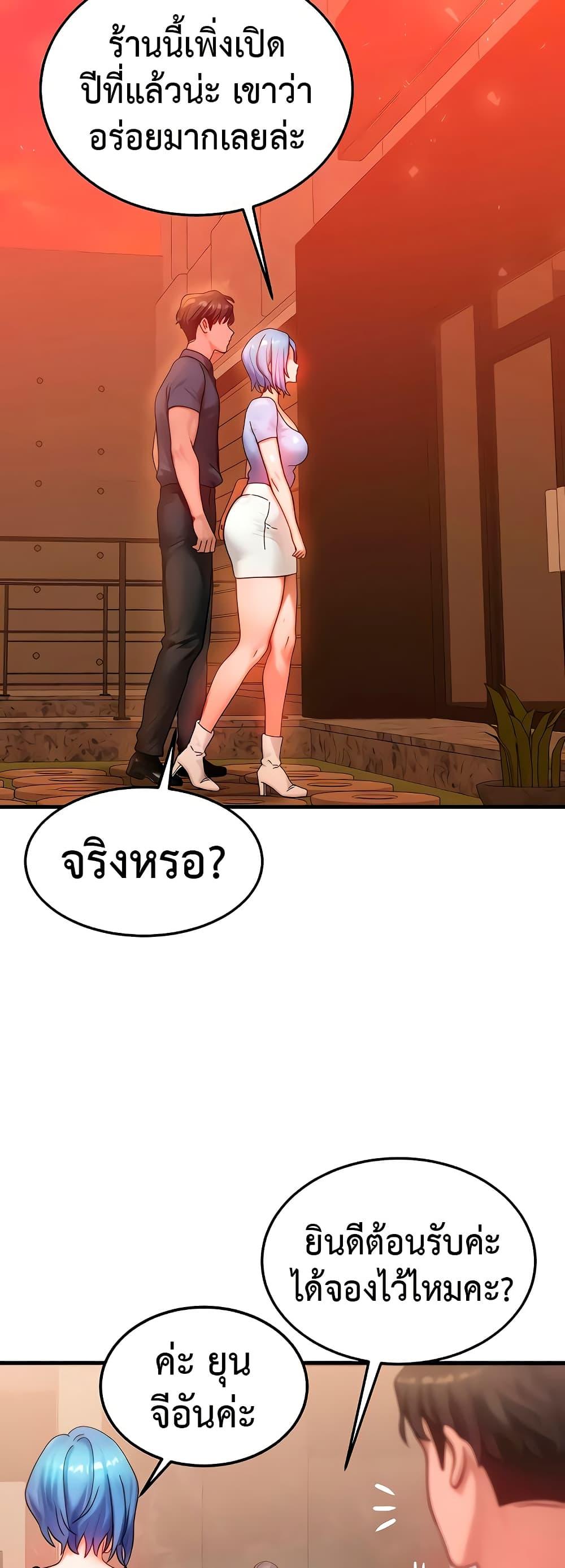 Doujin-Lc- อ่าน โดจิน มังฮวา เกาหลี ญี่ปุ่น จีน แปลไทย My Body Got Switched ตอนที่ 1 2 3 4 5 6 7 8 9 10 11 12 13 14 ฟรี ไม่มีโฆษณา อ่าน โดจิน Manhwa เกาหลี ญี่ปุ่น จีน เรามีครบ คัดมาให้เน้นๆ โดจิน 18+ รับประกันความฟินโดย  Doujin Lc