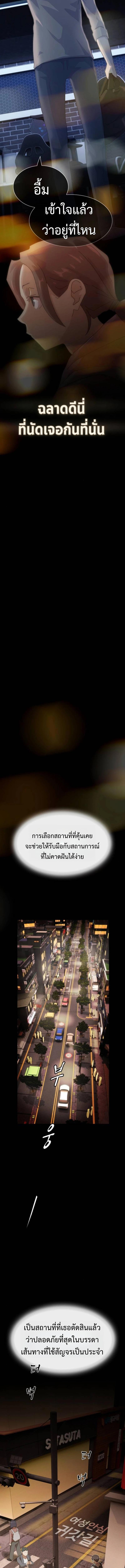 Manga-lc-com อ่านมังงะ อ่านการ์ตูน ออนไลน์ ฟรี The Genius Who Sees Through the World ตอนที่ 1 2 3 4 5 6 7 8 9 10 11 12 13 14 ฟรี ไม่มีโฆษณา Manga-lc - อ่าน มังงะ อ่าน การ์ตูน ออนไลน์ อ่านมังงะ ฟรี