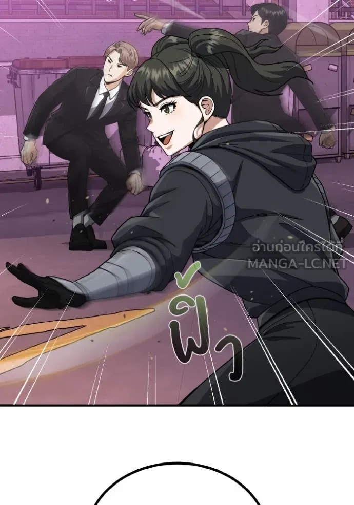 อัจฉริยะนอกคอก ตอนที่ 112 รูปที่ 123