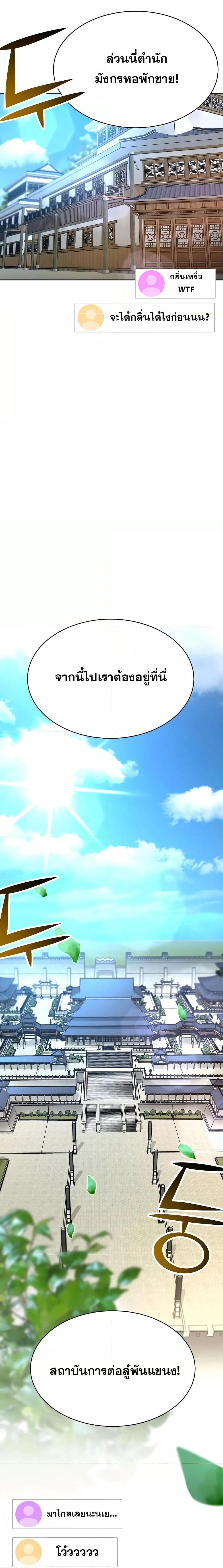 Manga-lc-com อ่านมังงะ อ่านการ์ตูน ออนไลน์ ฟรี MartialStreame ตอนที่ 1 2 3 4 5 6 7 8 9 10 11 12 13 14 ฟรี ไม่มีโฆษณา Manga-lc - อ่าน มังงะ อ่าน การ์ตูน ออนไลน์ อ่านมังงะ ฟรี