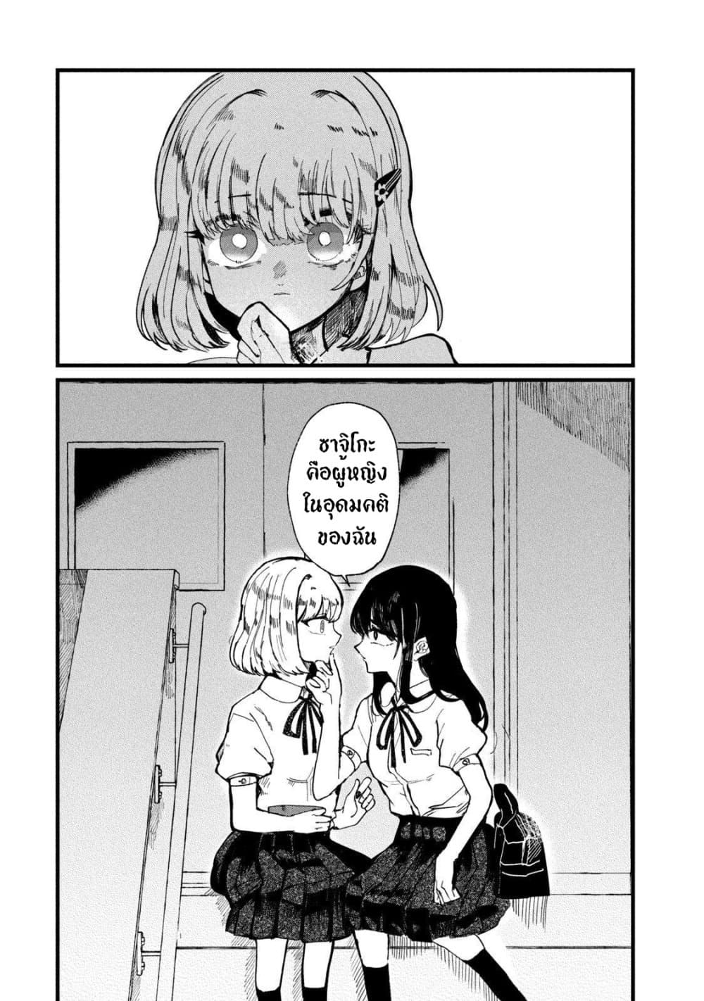 Manga-lc-com อ่านมังงะ อ่านการ์ตูน ออนไลน์ ฟรี Kono Ai wo Owarasete kurenai ka ตอนที่ 1 2 3 4 5 6 7 8 9 10 11 12 13 14 ฟรี ไม่มีโฆษณา Manga-lc - อ่าน มังงะ อ่าน การ์ตูน ออนไลน์ อ่านมังงะ ฟรี