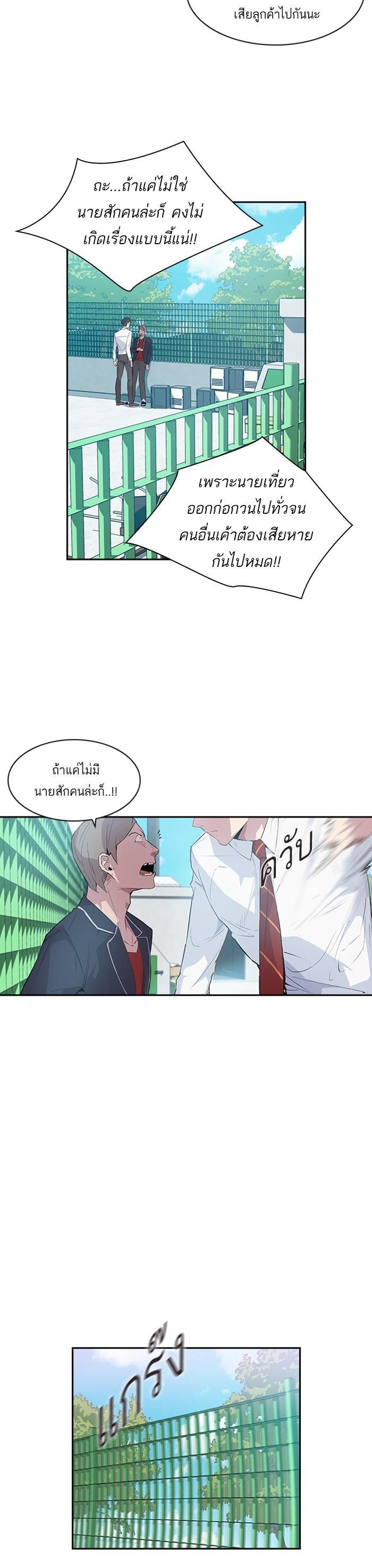 Manga-lc-com อ่านมังงะ อ่านการ์ตูน ออนไลน์ ฟรี The World Is Money and Power กลโกงโลกพนัน ตอนที่ 1 2 3 4 5 6 7 8 9 10 11 12 13 14 ฟรี ไม่มีโฆษณา Manga-lc - อ่าน มังงะ อ่าน การ์ตูน ออนไลน์ อ่านมังงะ ฟรี