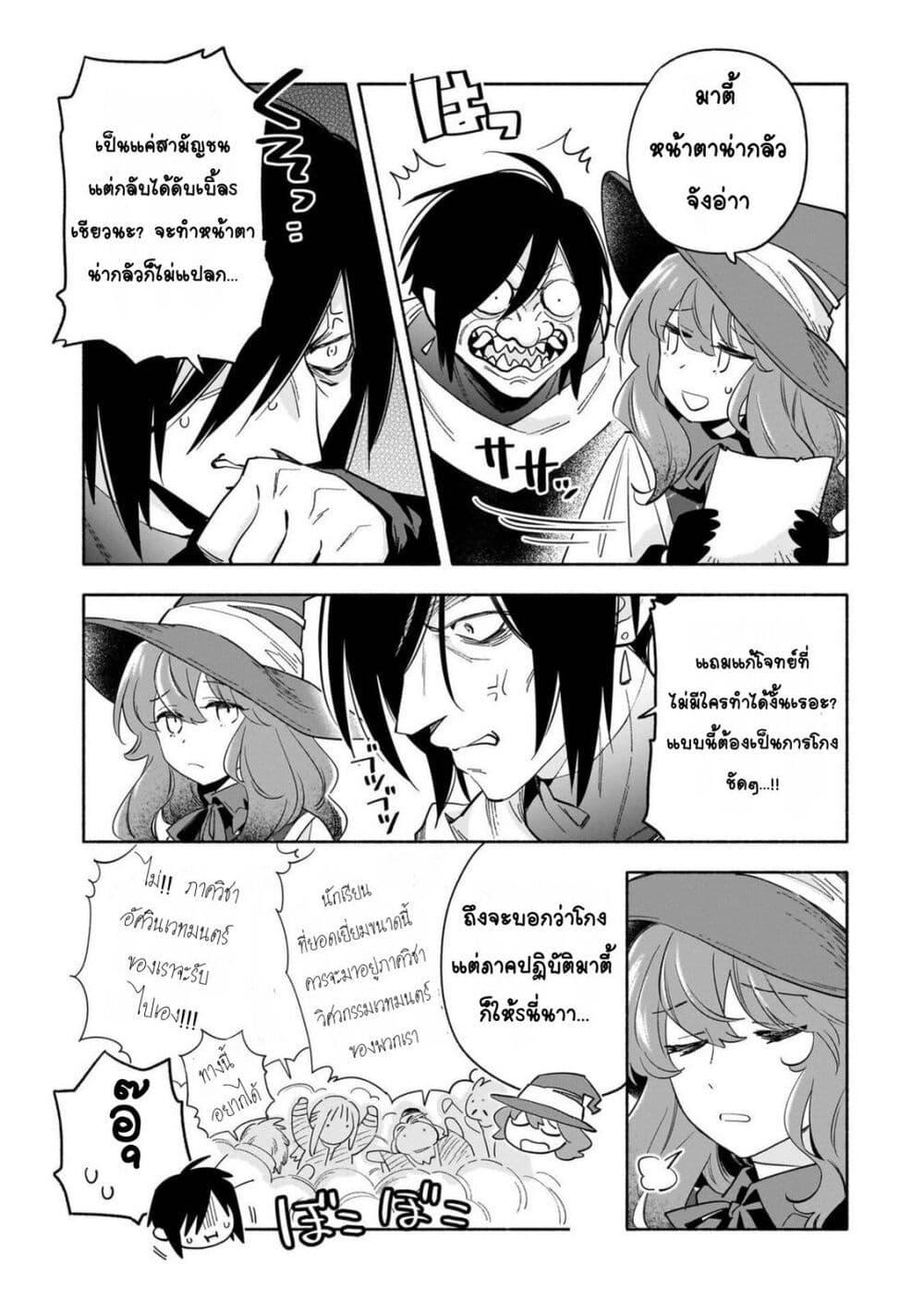 Manga-lc-com อ่านมังงะ อ่านการ์ตูน ออนไลน์ ฟรี Byoujaku Shoujo, Tensei Shite Kenkou na Nikutai (Saikyou) wo Te ni Ireru ~Tomodachi ga Hoshiku Te Makyou kara Tabidatta no desu ga, Dou Yara Watakushi no Mahou wa Sukoshi Okashii You desu!~ ตอนที่ 1 2 3 4 5 6 7 8 9 10 11 12 13 14 ฟรี ไม่มีโฆษณา Manga-lc - อ่าน มังงะ อ่าน การ์ตูน ออนไลน์ อ่านมังงะ ฟรี