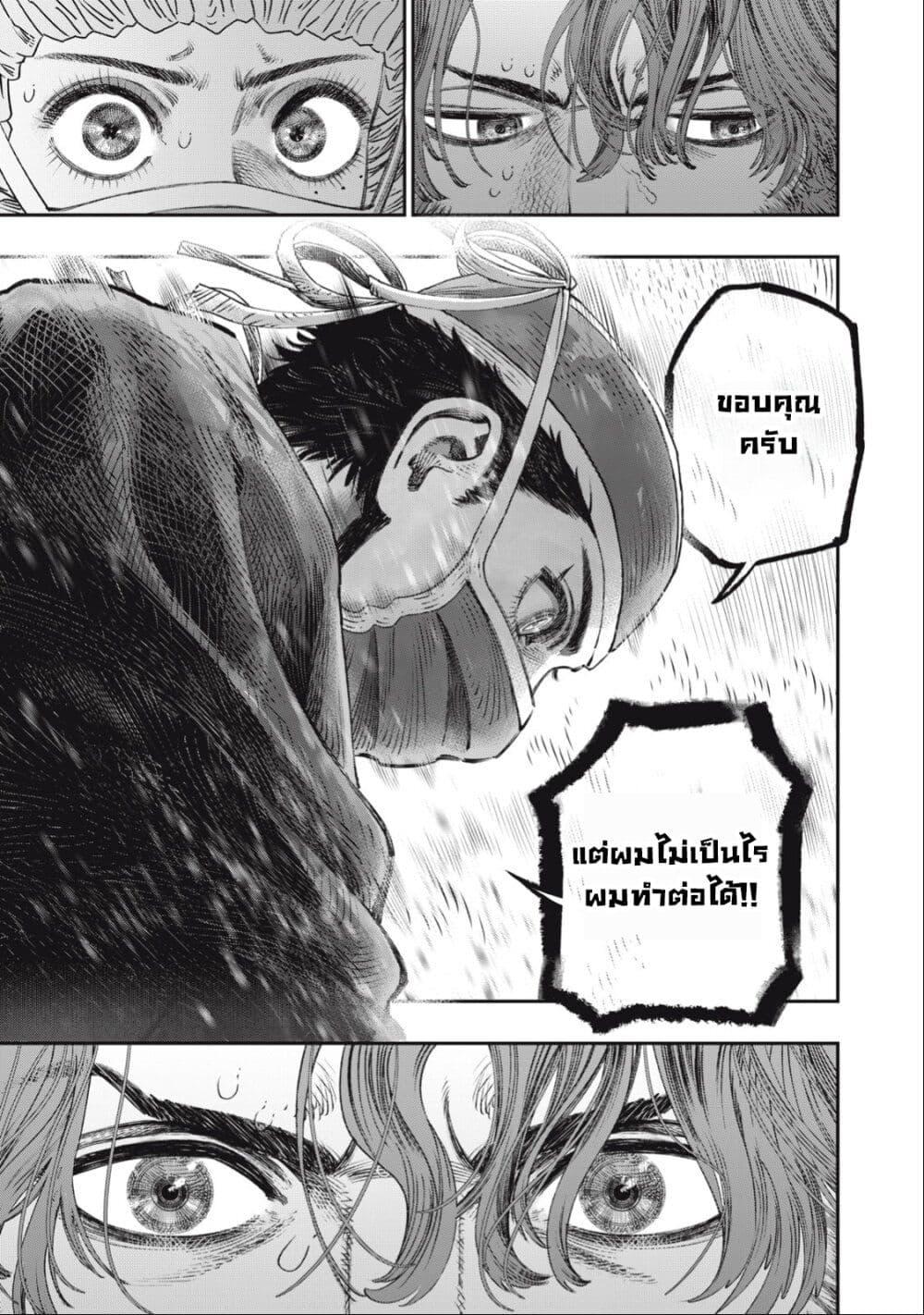 Manga-lc-com อ่านมังงะ อ่านการ์ตูน ออนไลน์ ฟรี Koudo ni Hattatsu Shita Igaku wa Mahou to Kubetsu ga Tsukanai ตอนที่ 1 2 3 4 5 6 7 8 9 10 11 12 13 14 ฟรี ไม่มีโฆษณา Manga-lc - อ่าน มังงะ อ่าน การ์ตูน ออนไลน์ อ่านมังงะ ฟรี