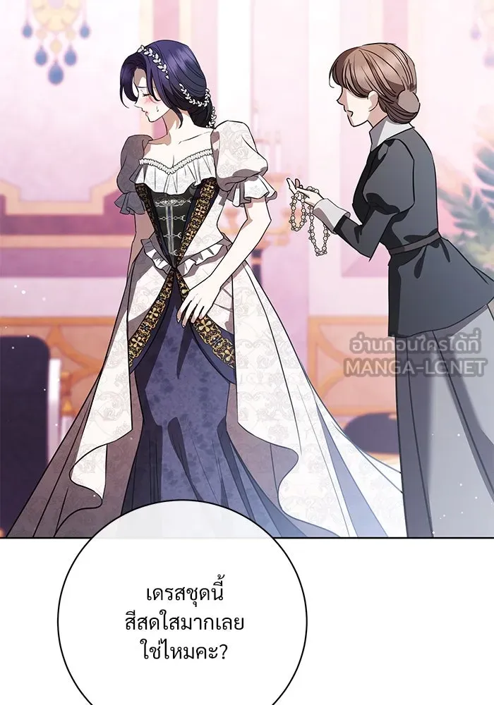 แด่ชู้รักของสามี ตอนที่ 59 รูปที่ 33