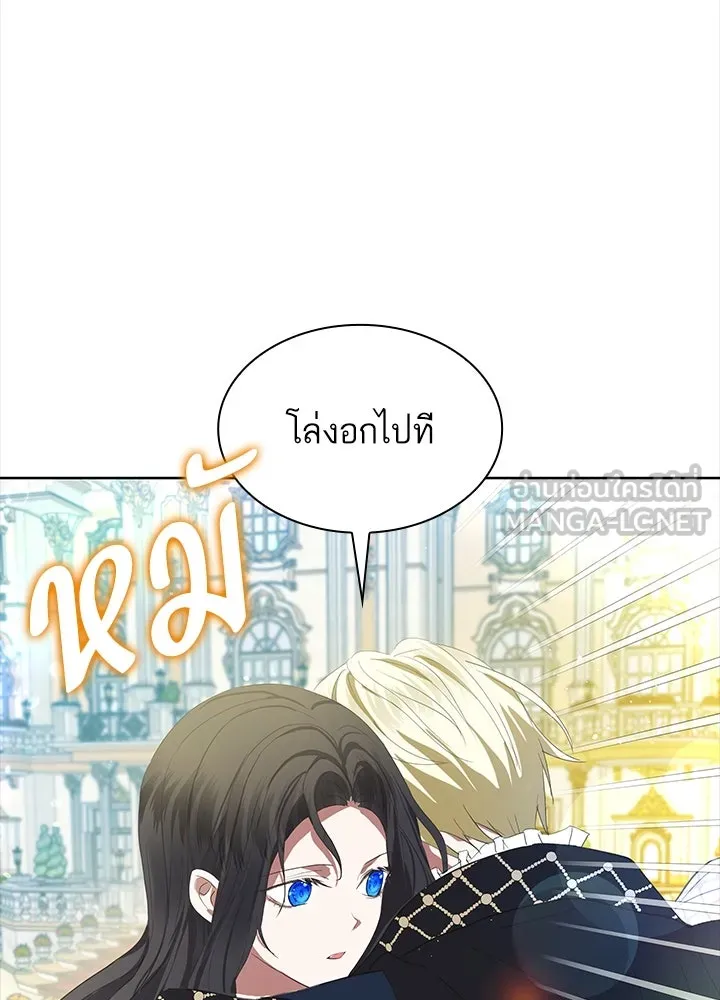 อดีตภรรยาของพระเอกหนุ่มจอมคลั่งรัก ตอนที่ 38 รูปที่ 21