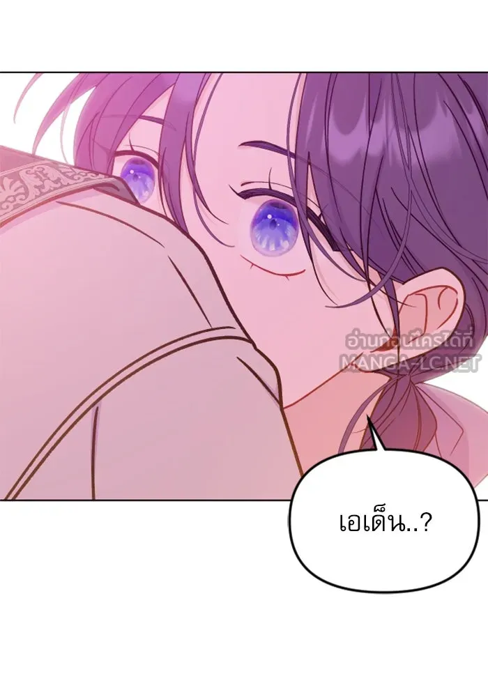 ไม่รักให้ตาย ตอนที่ 35 รูปที่ 60