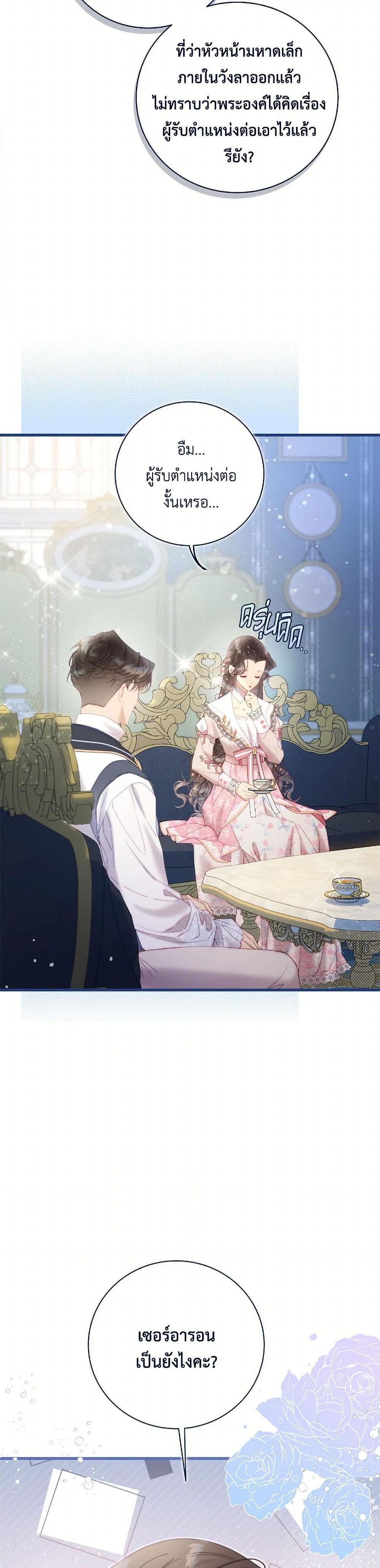 Manga-lc-com อ่านมังงะ อ่านการ์ตูน ออนไลน์ ฟรี Beatrice ตอนที่ 1 2 3 4 5 6 7 8 9 10 11 12 13 14 ฟรี ไม่มีโฆษณา Manga-lc - อ่าน มังงะ อ่าน การ์ตูน ออนไลน์ อ่านมังงะ ฟรี