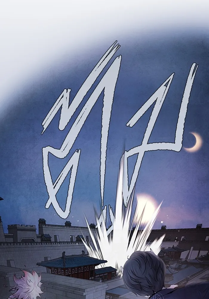 อาซา ตอนที่ 4 การโต้กลับ รูปที่ 52