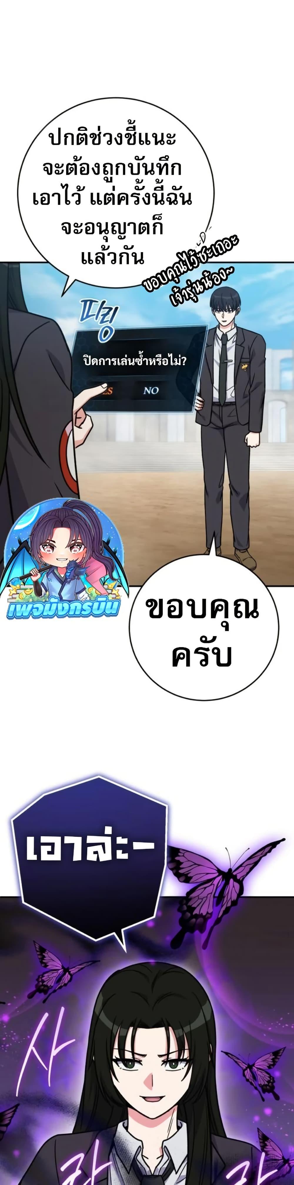 Manga-lc-com อ่านมังงะ อ่านการ์ตูน ออนไลน์ ฟรี The Support Ate it All ตอนที่ 1 2 3 4 5 6 7 8 9 10 11 12 13 14 ฟรี ไม่มีโฆษณา Manga-lc - อ่าน มังงะ อ่าน การ์ตูน ออนไลน์ อ่านมังงะ ฟรี