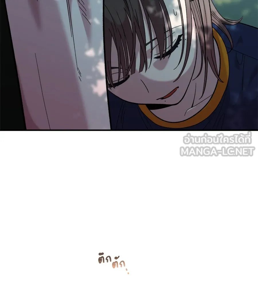 เพื่อนกันมันส์เกิน ตอนที่ 15 รูปที่ 132