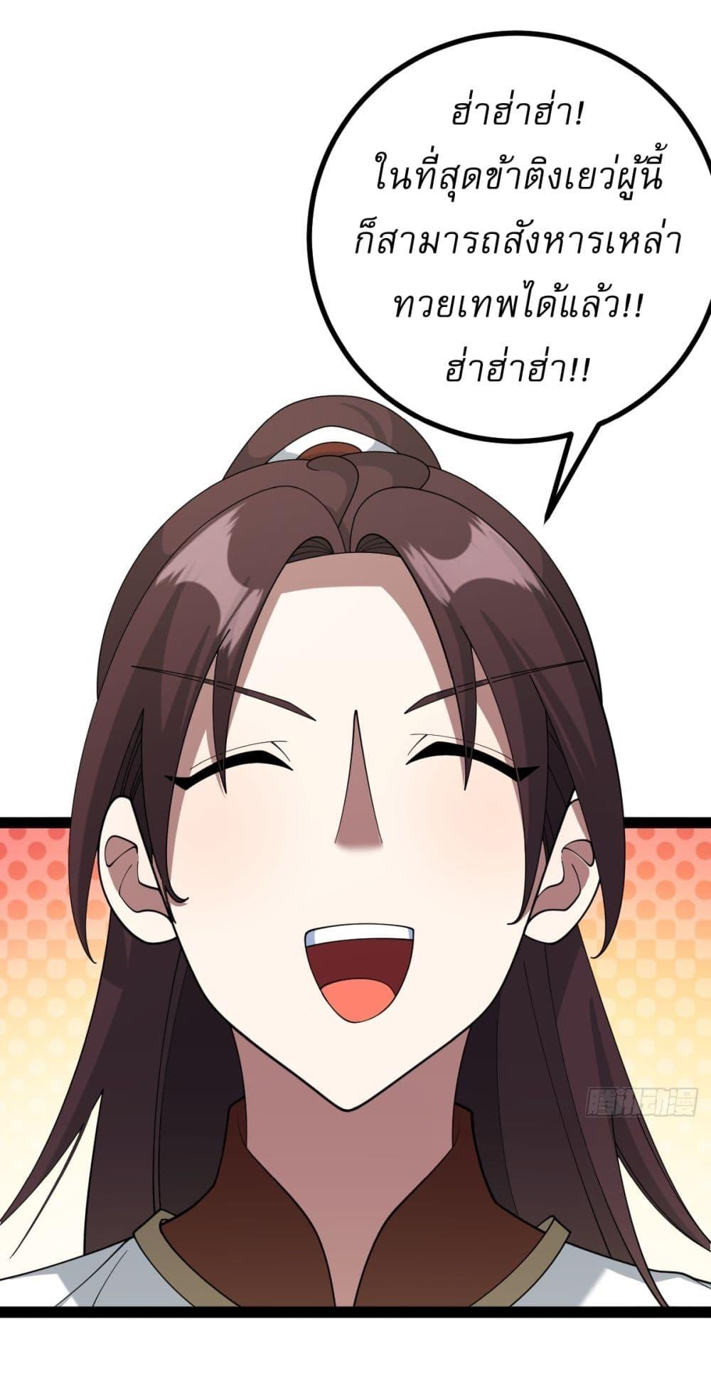 Manga-lc-com อ่านมังงะ อ่านการ์ตูน ออนไลน์ ฟรี Invincible After a Hundred Years of Seclusion ตอนที่ 1 2 3 4 5 6 7 8 9 10 11 12 13 14 ฟรี ไม่มีโฆษณา Manga-lc - อ่าน มังงะ อ่าน การ์ตูน ออนไลน์ อ่านมังงะ ฟรี