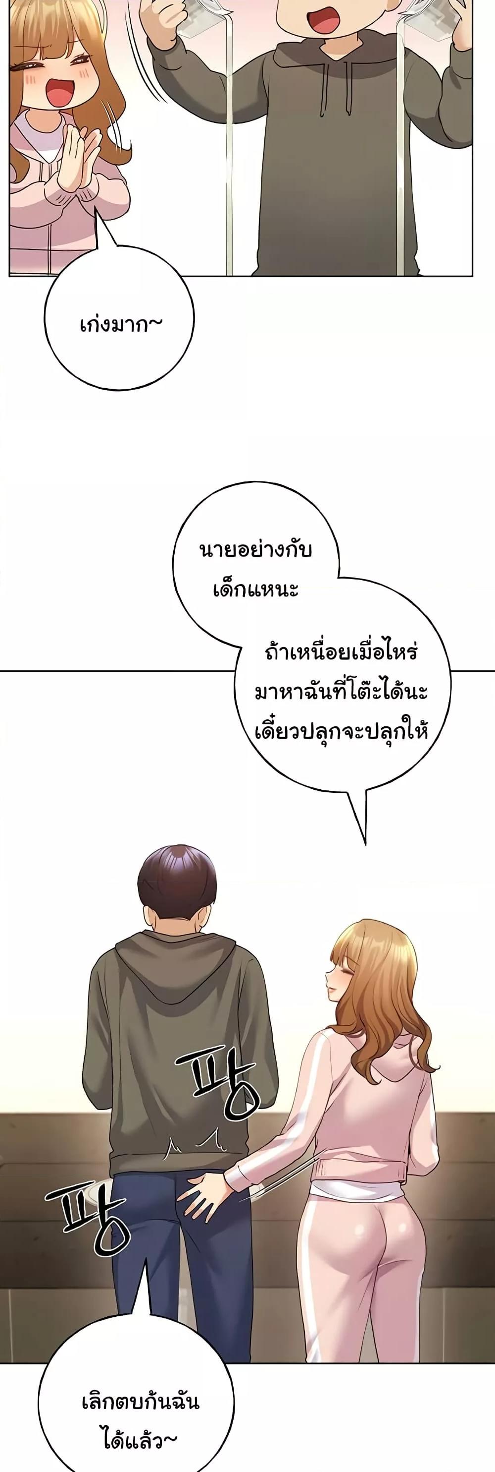 Doujin-Lc- อ่าน โดจิน มังฮวา เกาหลี ญี่ปุ่น จีน แปลไทย My Illustrator ตอนที่ 1 2 3 4 5 6 7 8 9 10 11 12 13 14 ฟรี ไม่มีโฆษณา อ่าน โดจิน Manhwa เกาหลี ญี่ปุ่น จีน เรามีครบ คัดมาให้เน้นๆ โดจิน 18+ รับประกันความฟินโดย  Doujin Lc