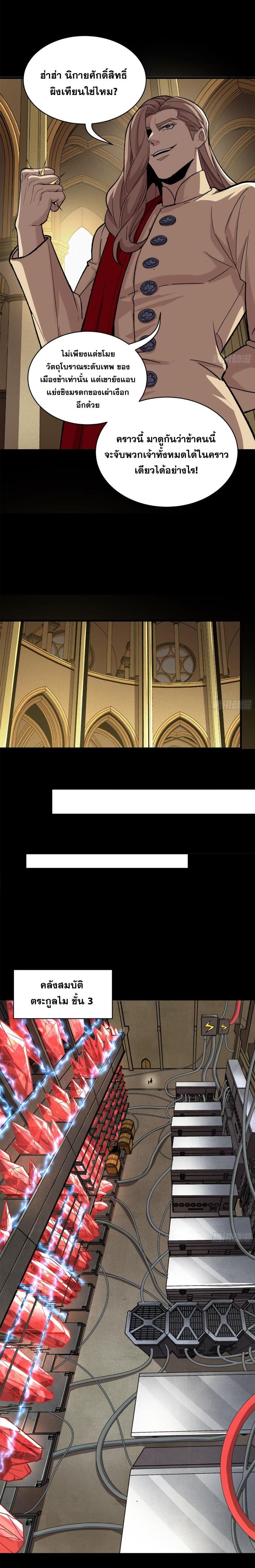 Manga-lc-com อ่านมังงะ อ่านการ์ตูน ออนไลน์ ฟรี Legend of Star General ตอนที่ 1 2 3 4 5 6 7 8 9 10 11 12 13 14 ฟรี ไม่มีโฆษณา Manga-lc - อ่าน มังงะ อ่าน การ์ตูน ออนไลน์ อ่านมังงะ ฟรี