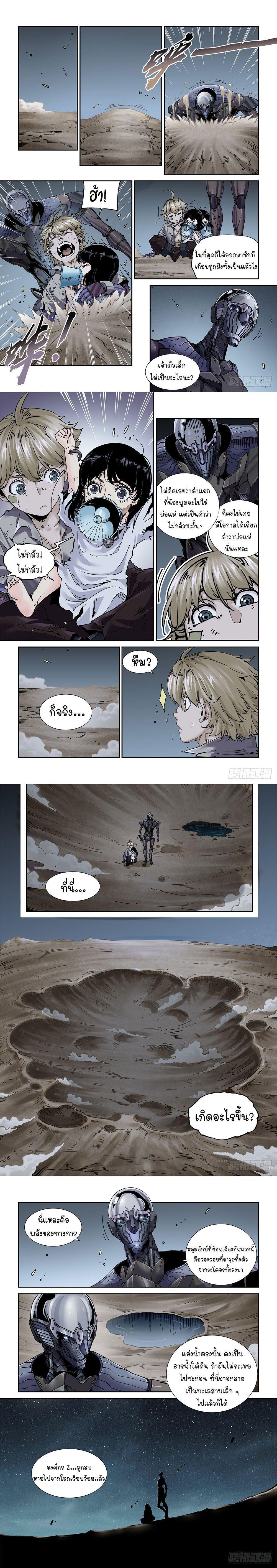 Manga-lc-com อ่านมังงะ อ่านการ์ตูน ออนไลน์ ฟรี Legend of Cyber Heroes ตอนที่ 1 2 3 4 5 6 7 8 9 10 11 12 13 14 ฟรี ไม่มีโฆษณา Manga-lc - อ่าน มังงะ อ่าน การ์ตูน ออนไลน์ อ่านมังงะ ฟรี
