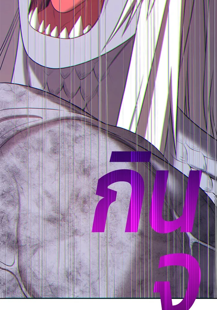 +99 ท่อนไม้พร้อมบวก ตอนที่ 16 รูปที่ 61