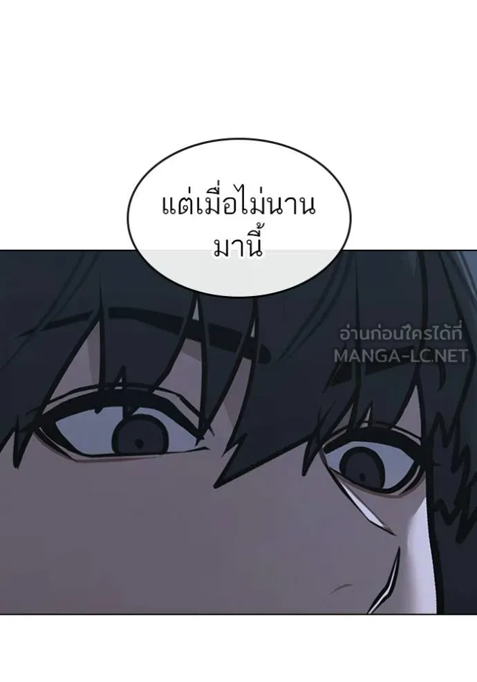 reality ตอนที่ 169 รูปที่ 164