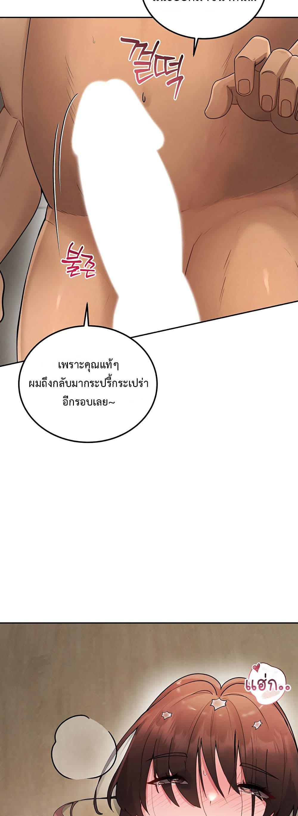 Doujin-Lc- อ่าน โดจิน มังฮวา เกาหลี ญี่ปุ่น จีน แปลไทย TS Punishment ตอนที่ 1 2 3 4 5 6 7 8 9 10 11 12 13 14 ฟรี ไม่มีโฆษณา อ่าน โดจิน Manhwa เกาหลี ญี่ปุ่น จีน เรามีครบ คัดมาให้เน้นๆ โดจิน 18+ รับประกันความฟินโดย  Doujin Lc
