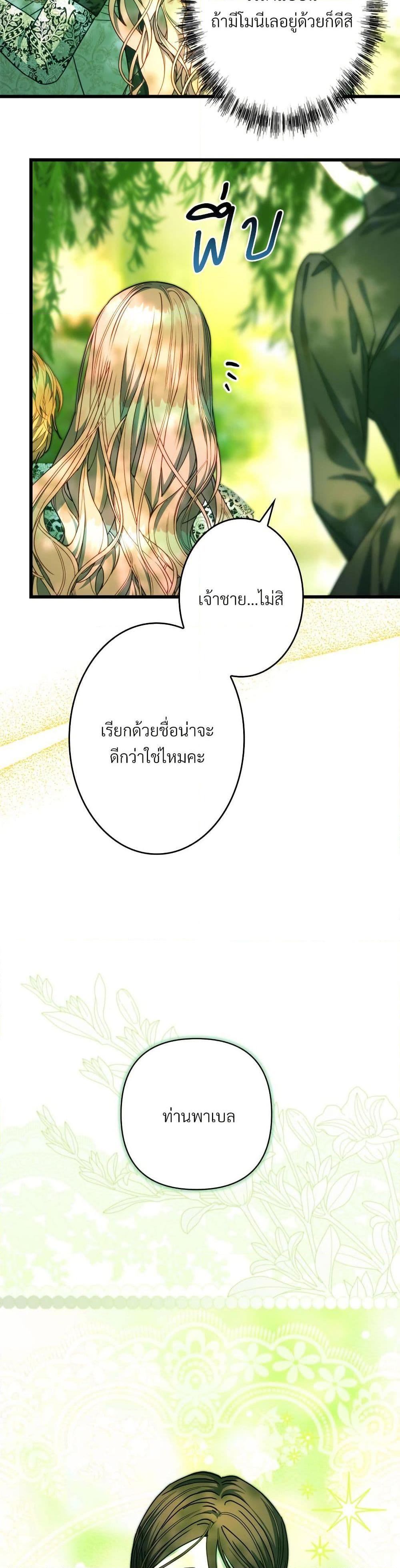 Manga-lc-com อ่านมังงะ อ่านการ์ตูน ออนไลน์ ฟรี Another Typical Fantasy Romance ตอนที่ 1 2 3 4 5 6 7 8 9 10 11 12 13 14 ฟรี ไม่มีโฆษณา Manga-lc - อ่าน มังงะ อ่าน การ์ตูน ออนไลน์ อ่านมังงะ ฟรี