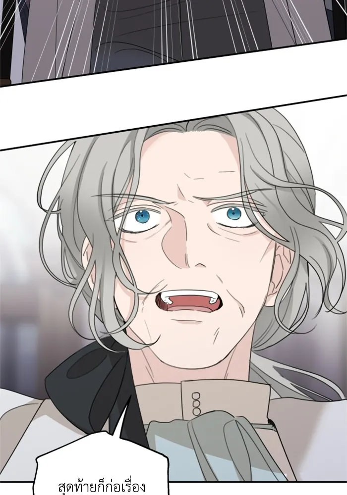 ครอบครัวสามีเห็นทีจะคลั่งรัก ตอนที่ 8 รูปที่ 26