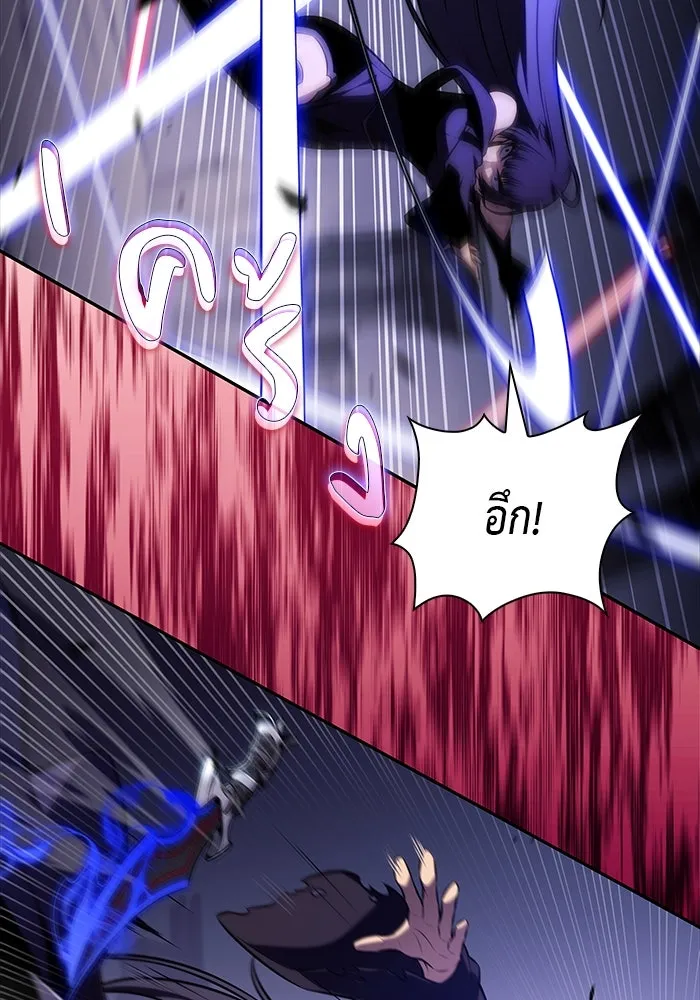 ลูกชายคนเล็กของดยุกคือมือสังหาร ตอนที่ 51 รูปที่ 112