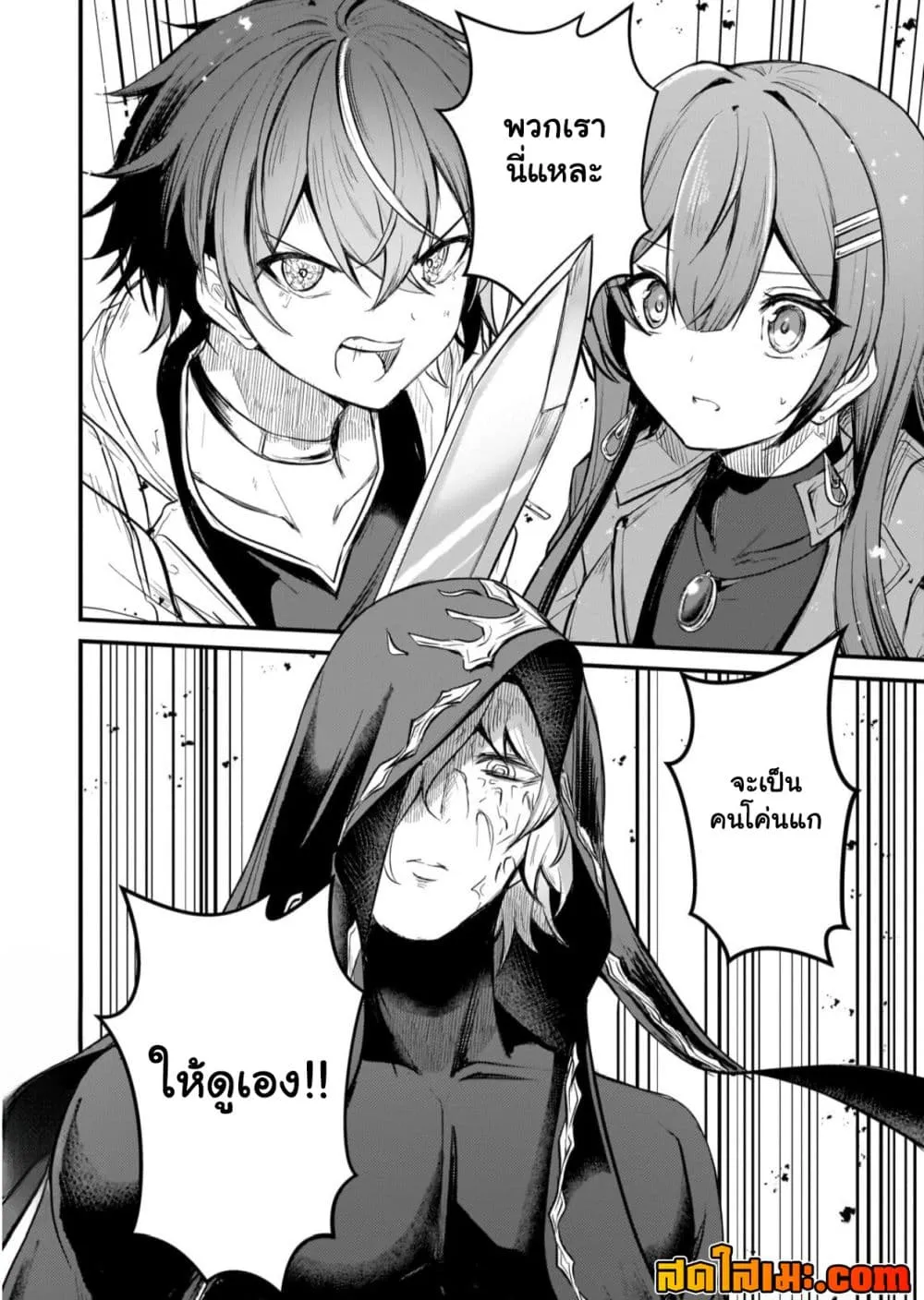 Manga-lc-com อ่านมังงะ อ่านการ์ตูน ออนไลน์ ฟรี Hai no Sekai wa Kami no me de Ayazuku ~Ore Dake mieru Status ตอนที่ 1 2 3 4 5 6 7 8 9 10 11 12 13 14 ฟรี ไม่มีโฆษณา Manga-lc - อ่าน มังงะ อ่าน การ์ตูน ออนไลน์ อ่านมังงะ ฟรี