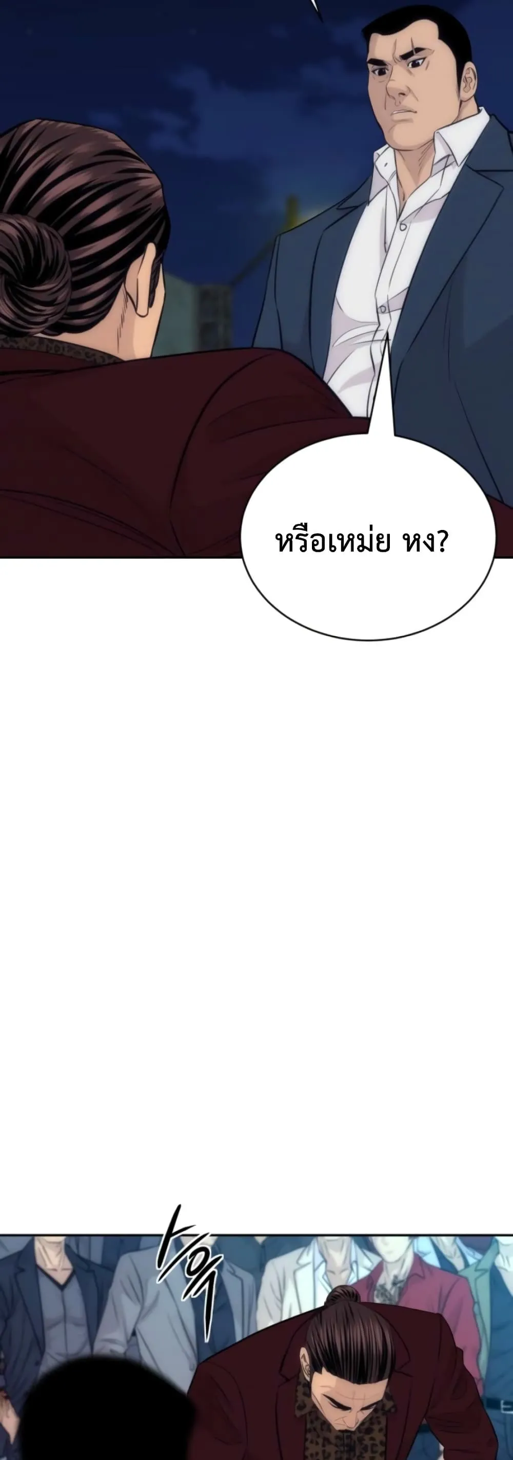 Manga-lc-com อ่านมังงะ อ่านการ์ตูน ออนไลน์ ฟรี Genius Grandson of the Loan Shark King – หลานอัจฉริยะของราชา ตอนที่ 1 2 3 4 5 6 7 8 9 10 11 12 13 14 ฟรี ไม่มีโฆษณา Manga-lc - อ่าน มังงะ อ่าน การ์ตูน ออนไลน์ อ่านมังงะ ฟรี