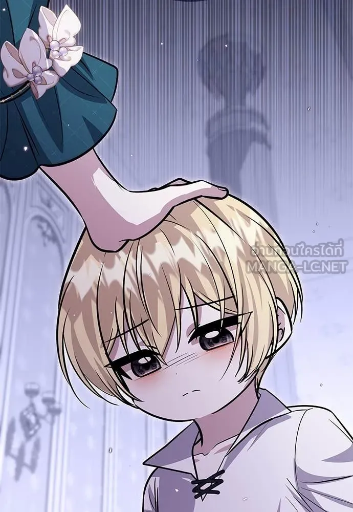 ป๊ะป๋าขา หนูลาแล้ว ตอนที่ 33 รูปที่ 127