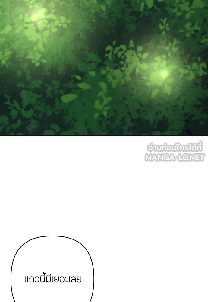 ความลับของสาวร่างทรง ตอนที่ 42 รูปที่ 117