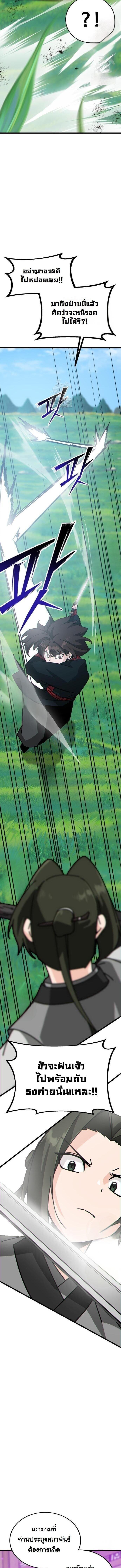 Manga-lc-com อ่านมังงะ อ่านการ์ตูน ออนไลน์ ฟรี Initializing the Sect System ตอนที่ 1 2 3 4 5 6 7 8 9 10 11 12 13 14 ฟรี ไม่มีโฆษณา Manga-lc - อ่าน มังงะ อ่าน การ์ตูน ออนไลน์ อ่านมังงะ ฟรี