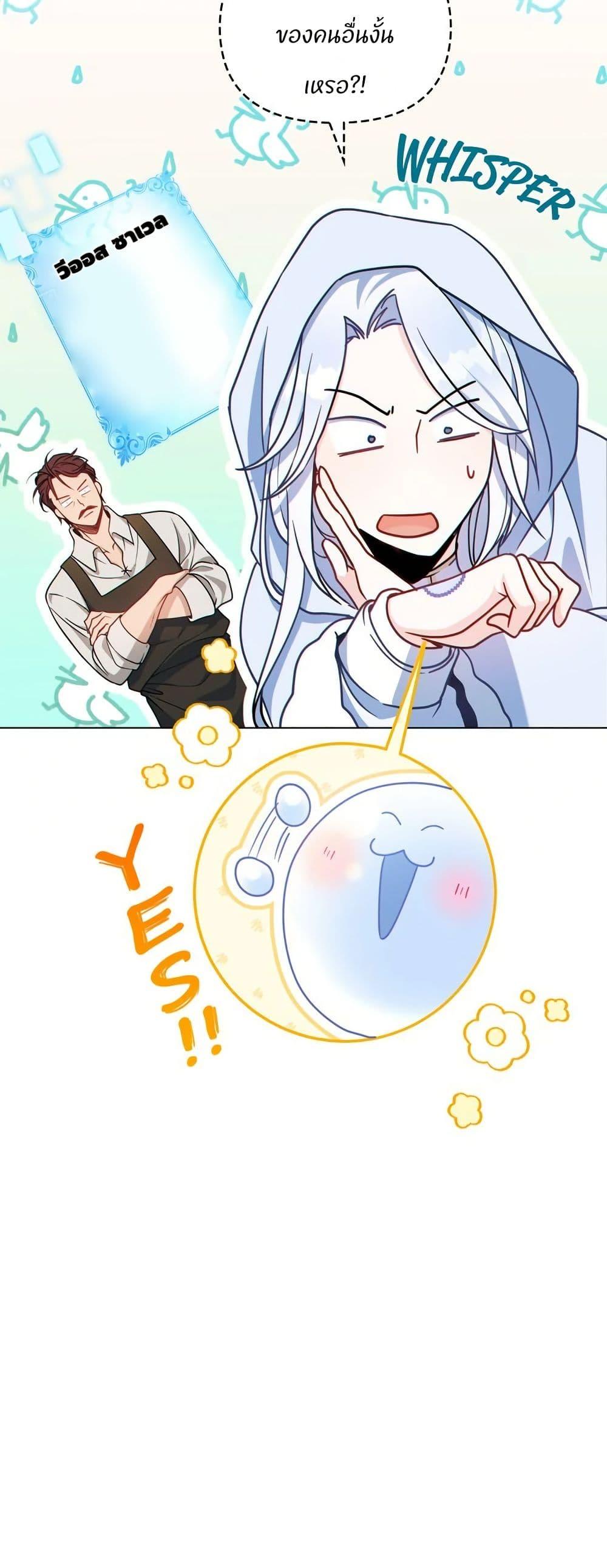 Manga-lc-com อ่านมังงะ อ่านการ์ตูน ออนไลน์ ฟรี I Can See Your Stats! ตอนที่ 1 2 3 4 5 6 7 8 9 10 11 12 13 14 ฟรี ไม่มีโฆษณา Manga-lc - อ่าน มังงะ อ่าน การ์ตูน ออนไลน์ อ่านมังงะ ฟรี