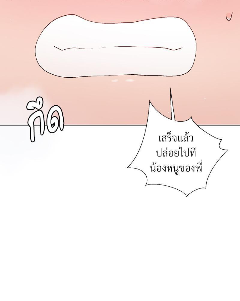 Doujin-Lc- อ่าน โดจิน มังฮวา เกาหลี ญี่ปุ่น จีน แปลไทย Family with Benefits ตอนที่ 1 2 3 4 5 6 7 8 9 10 11 12 13 14 ฟรี ไม่มีโฆษณา อ่าน โดจิน Manhwa เกาหลี ญี่ปุ่น จีน เรามีครบ คัดมาให้เน้นๆ โดจิน 18+ รับประกันความฟินโดย  Doujin Lc