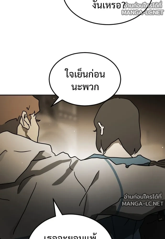 Manga-lc-com อ่านมังงะ อ่านการ์ตูน ออนไลน์ ฟรี วันดีคืนดี โซลก็ ตอนที่ 1 2 3 4 5 6 7 8 9 10 11 12 13 14 ฟรี ไม่มีโฆษณา Manga-lc - อ่าน มังงะ อ่าน การ์ตูน ออนไลน์ อ่านมังงะ ฟรี