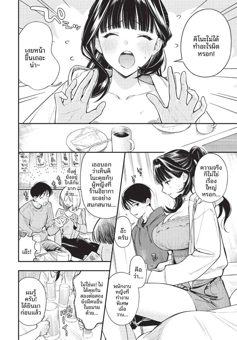 Doujin-Lc- อ่าน โดจิน มังฮวา เกาหลี ญี่ปุ่น จีน แปลไทย COMIC BAVEL 2026-10 ตอนที่ 1 2 3 4 5 6 7 8 9 10 11 12 13 14 ฟรี ไม่มีโฆษณา อ่าน โดจิน Manhwa เกาหลี ญี่ปุ่น จีน เรามีครบ คัดมาให้เน้นๆ โดจิน 18+ รับประกันความฟินโดย  Doujin Lc